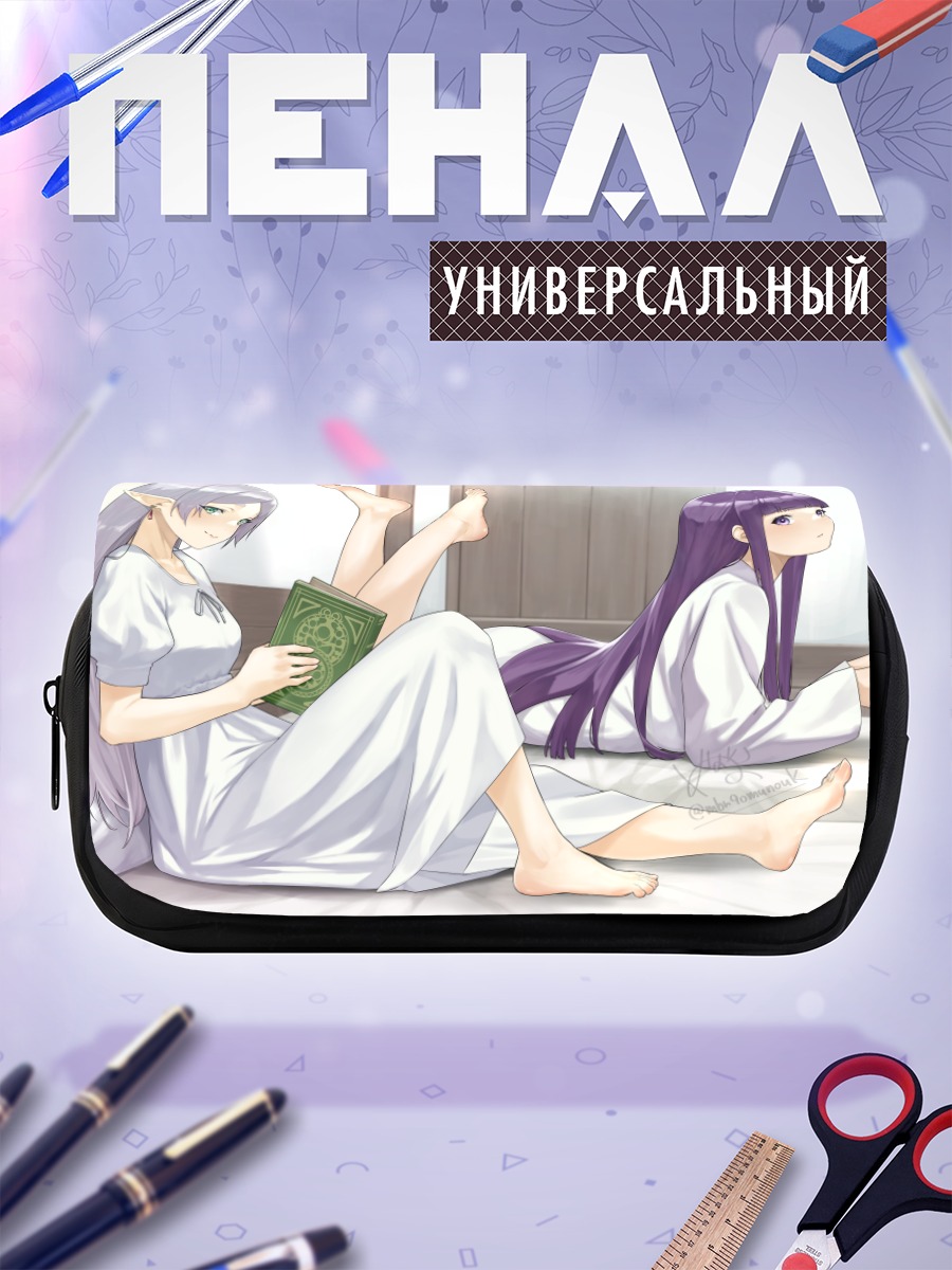 Пенал-косметичка Ферн и Фрирен