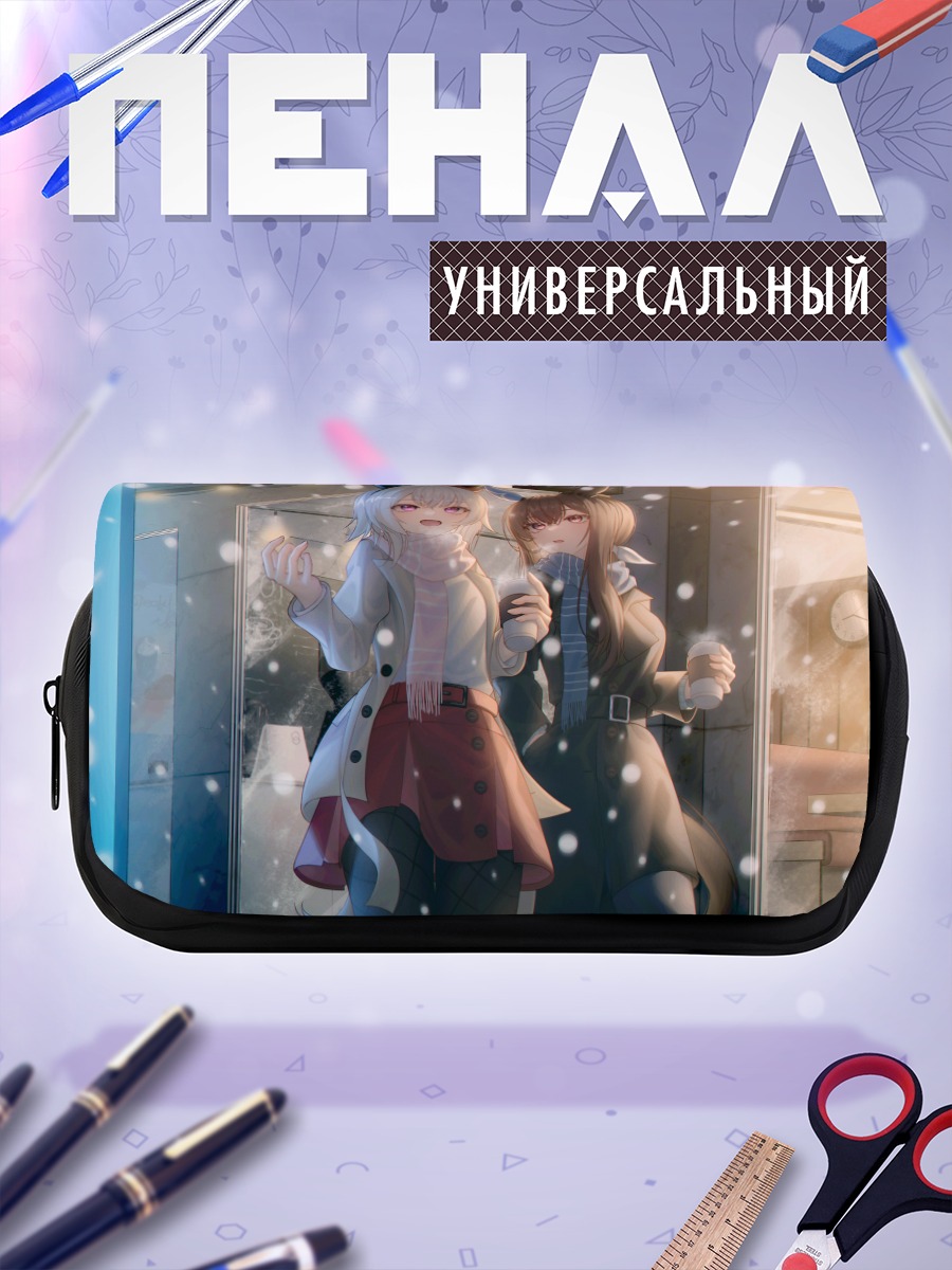 Пенал-косметичка Адмайр Вега и Каррен Чан