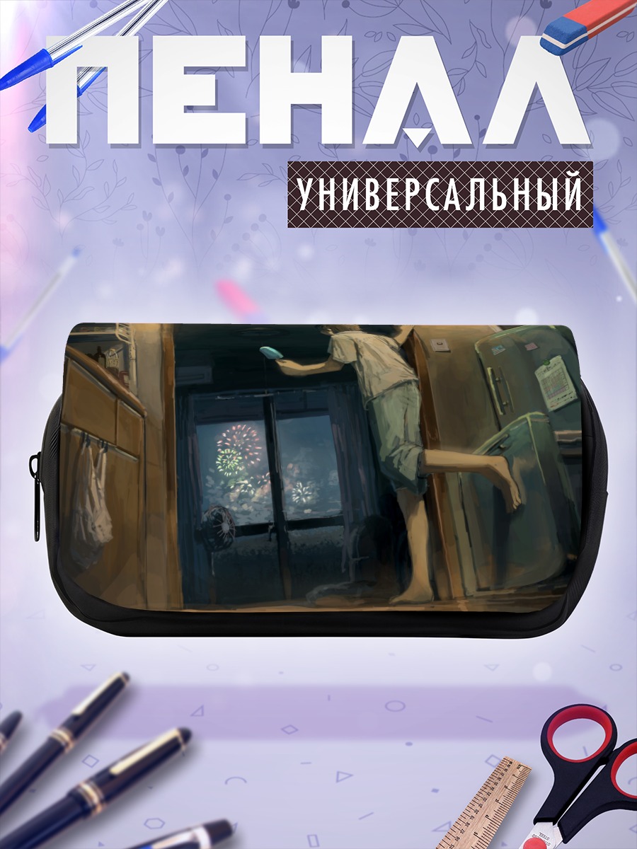 Пенал-косметичка Летний фейерверк