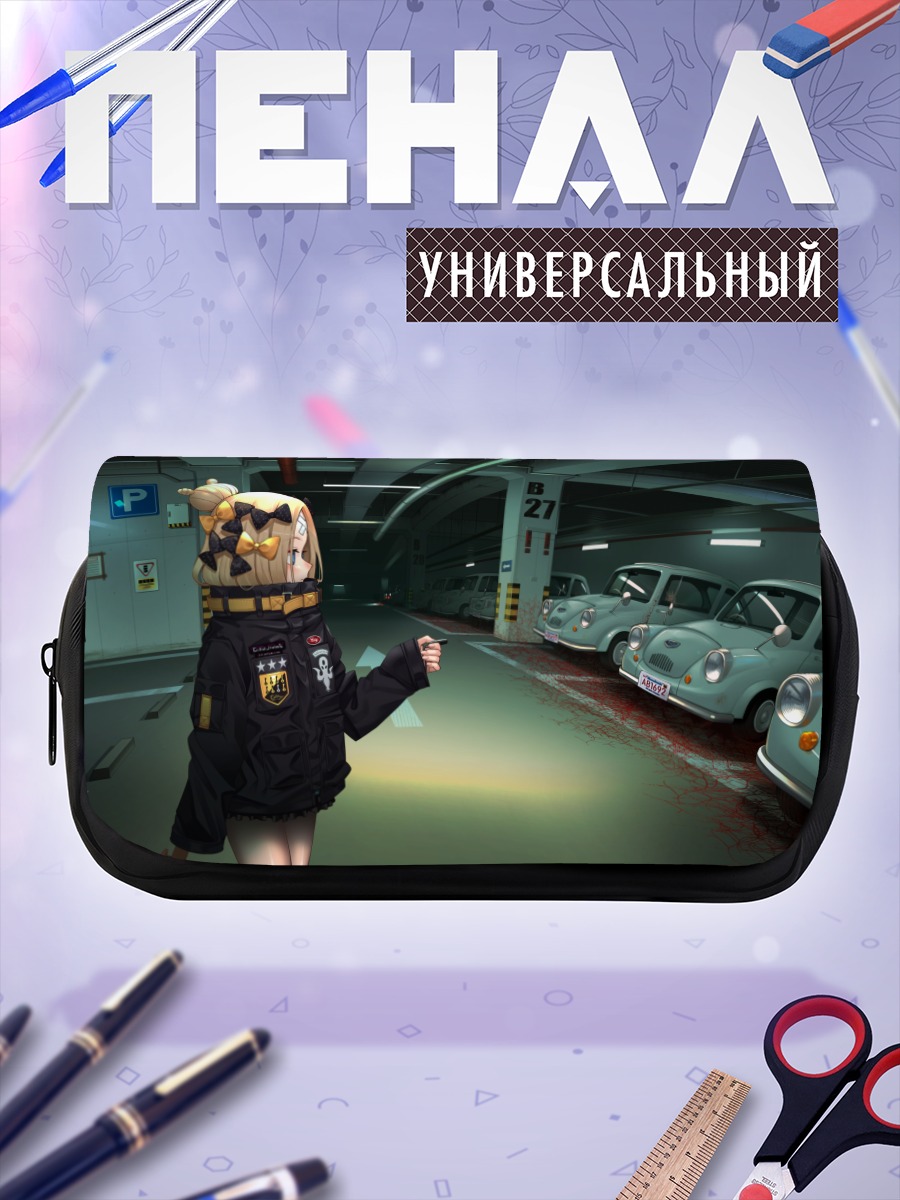 Пенал-косметичка Абигейл Уильямс в паркинге