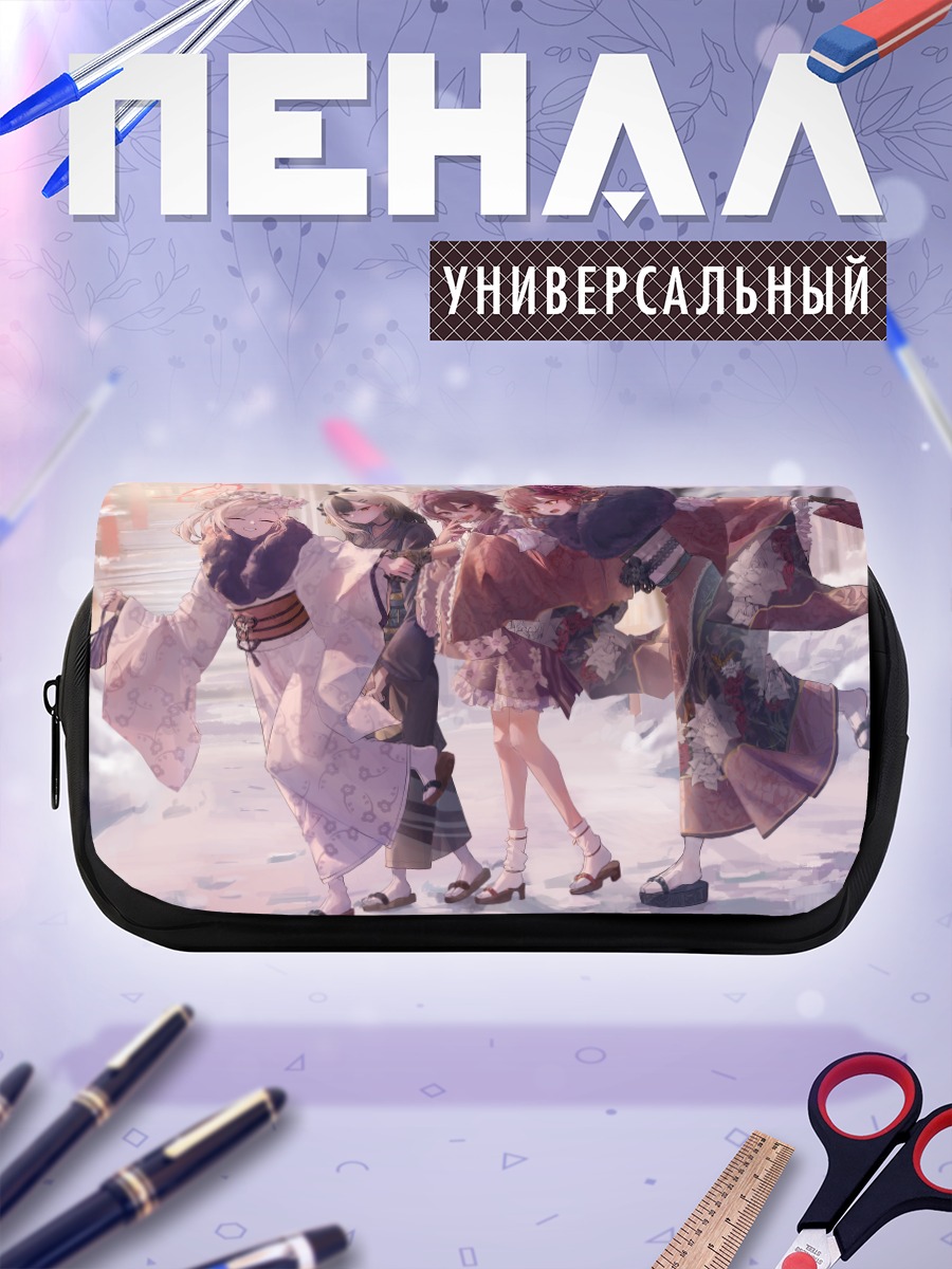 Пенал-косметичка Ару в кимоно
