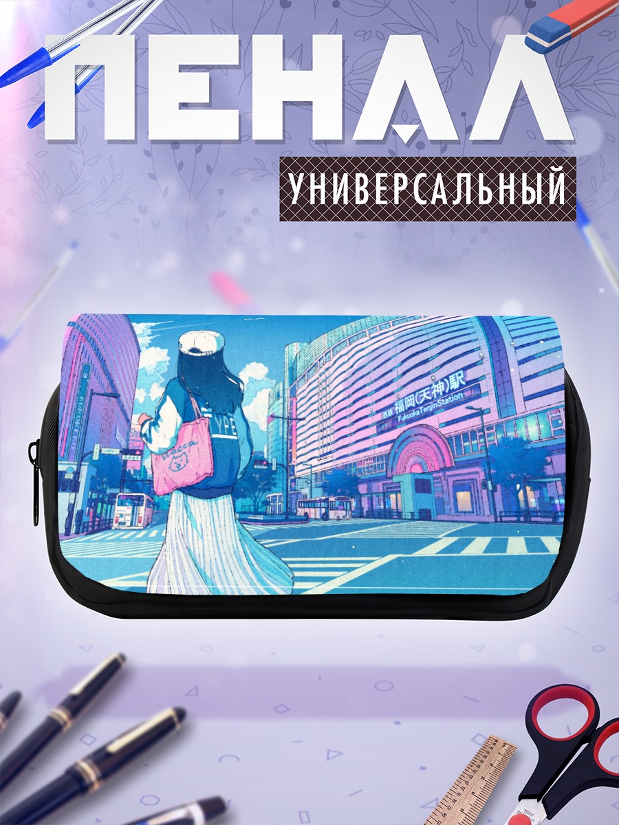 Пенал-косметичка Город в облаках