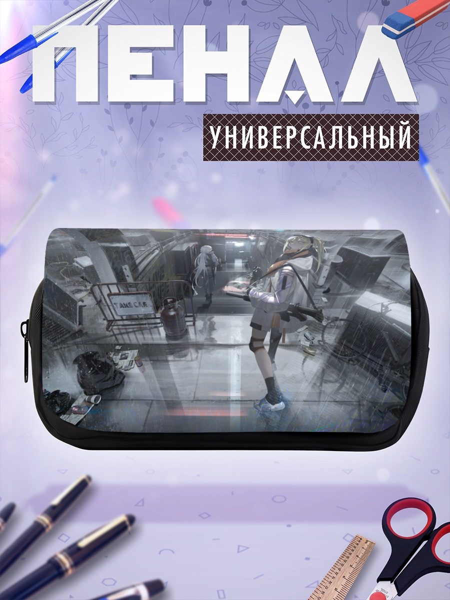 Пенал-косметичка Девушки в дожде