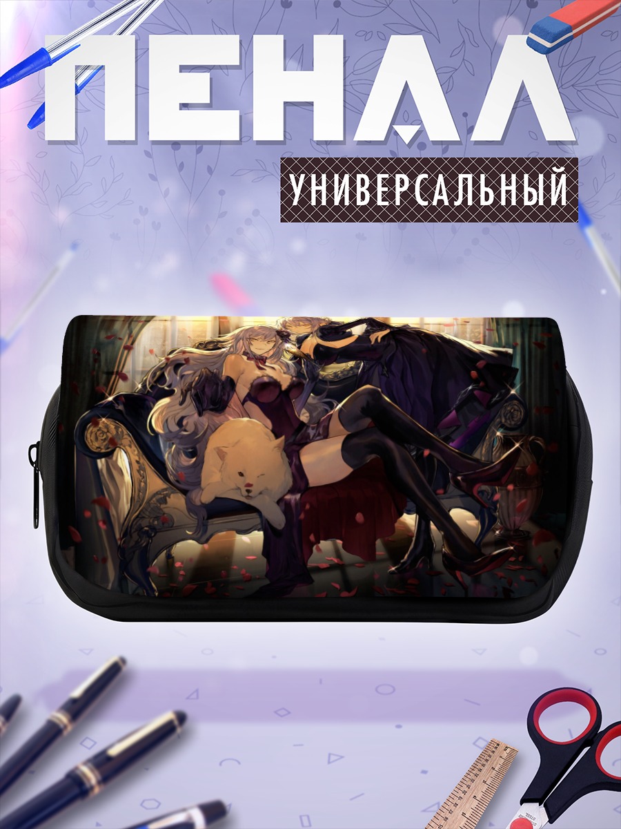 Пенал-косметичка Жанна д'Арк на диване