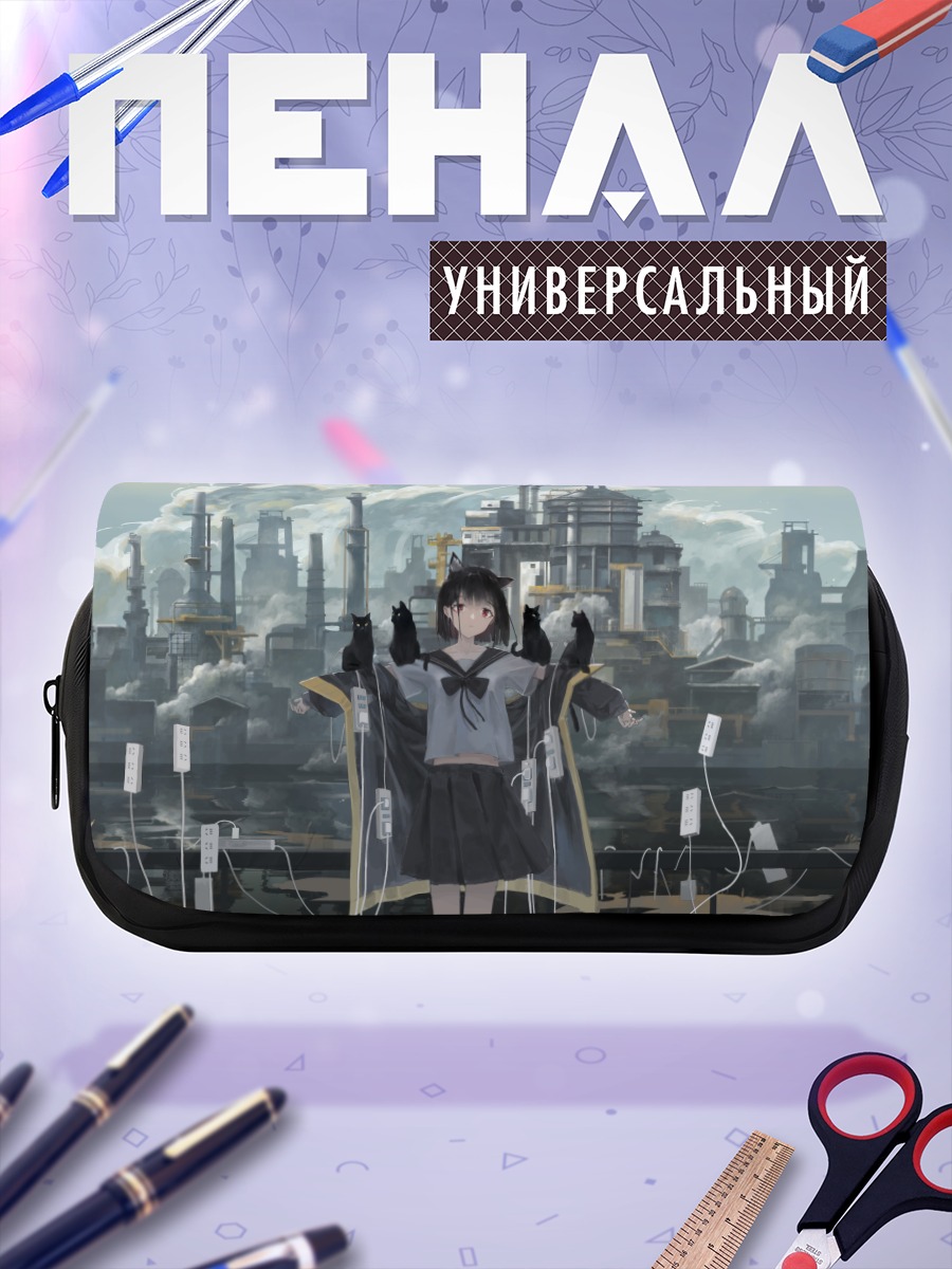Пенал-косметичка Девушка в индустриальном городе