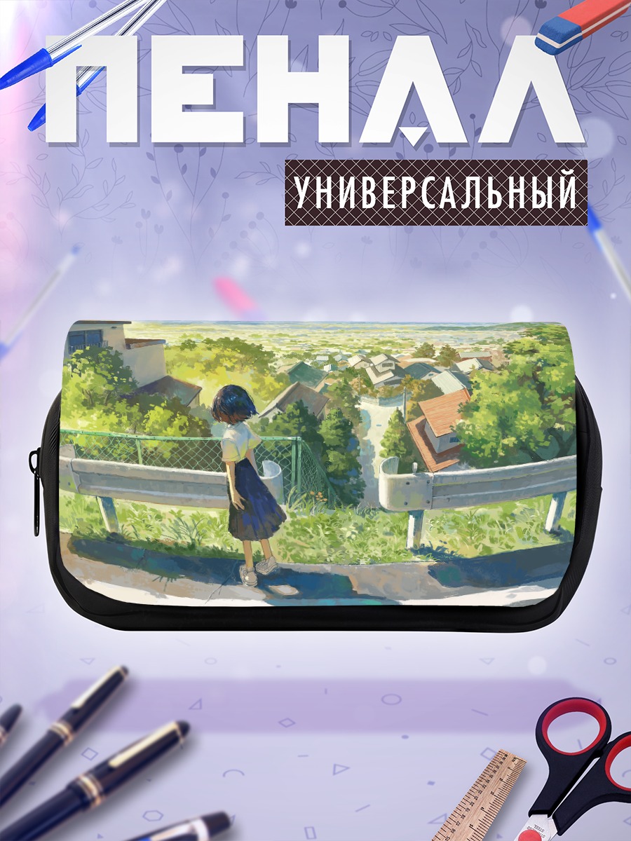 Пенал-косметичка Летний город в зелени