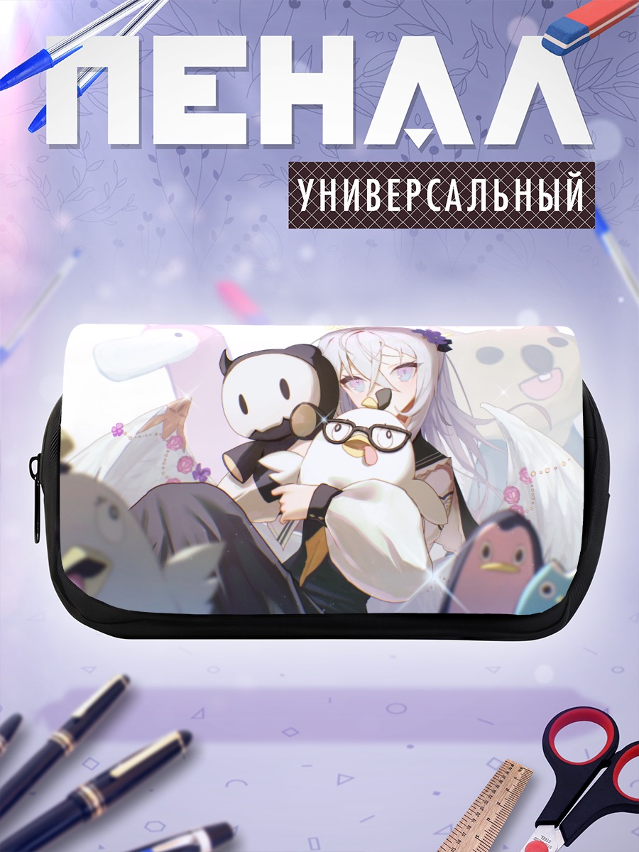 Пенал-косметичка Адзуса Сирасу с игрушками