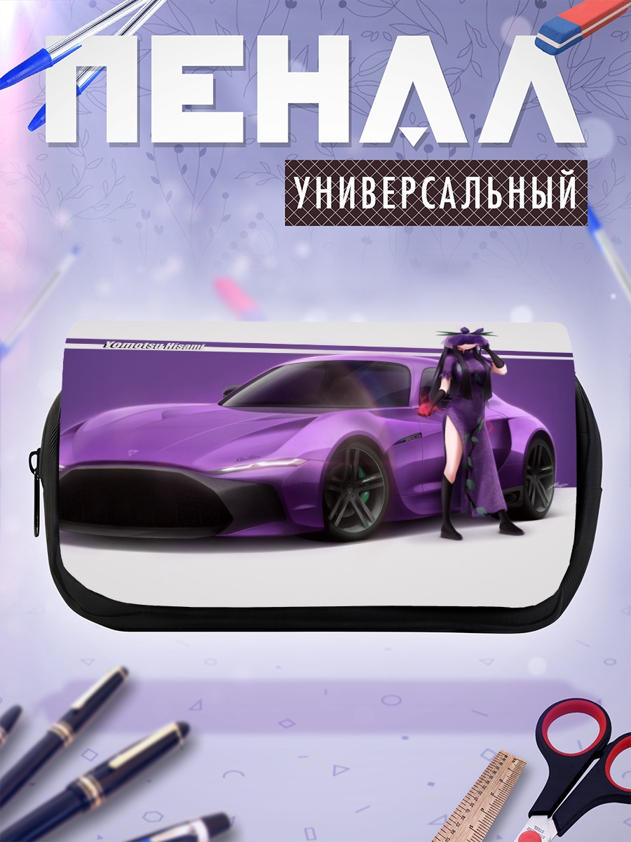 Пенал-косметичка Хисами Ёмоцу и авто