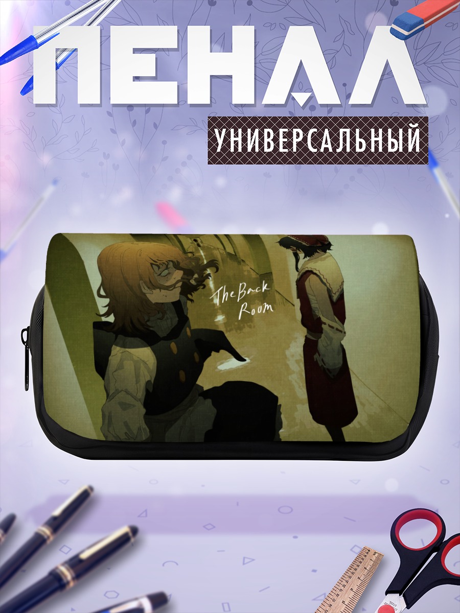 Пенал-косметичка Рейму Хакурей в Закулисье