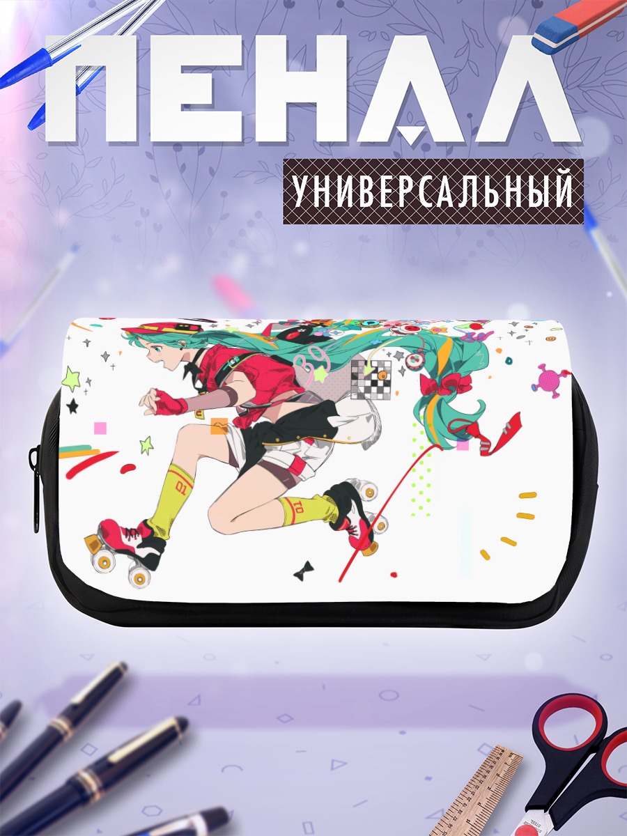 Пенал-косметичка Мику Хацунэ на роликах