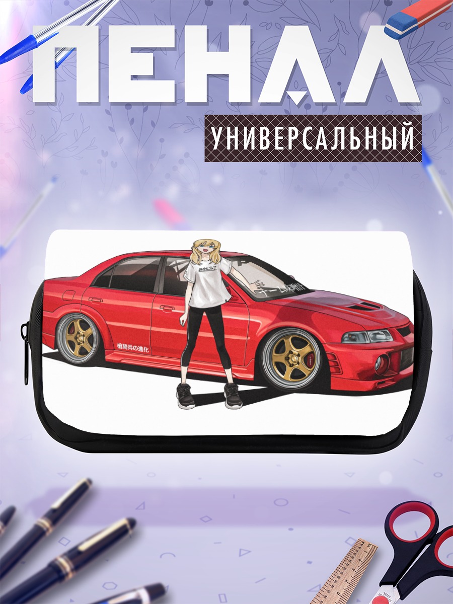 Пенал-косметичка Блондинка у авто