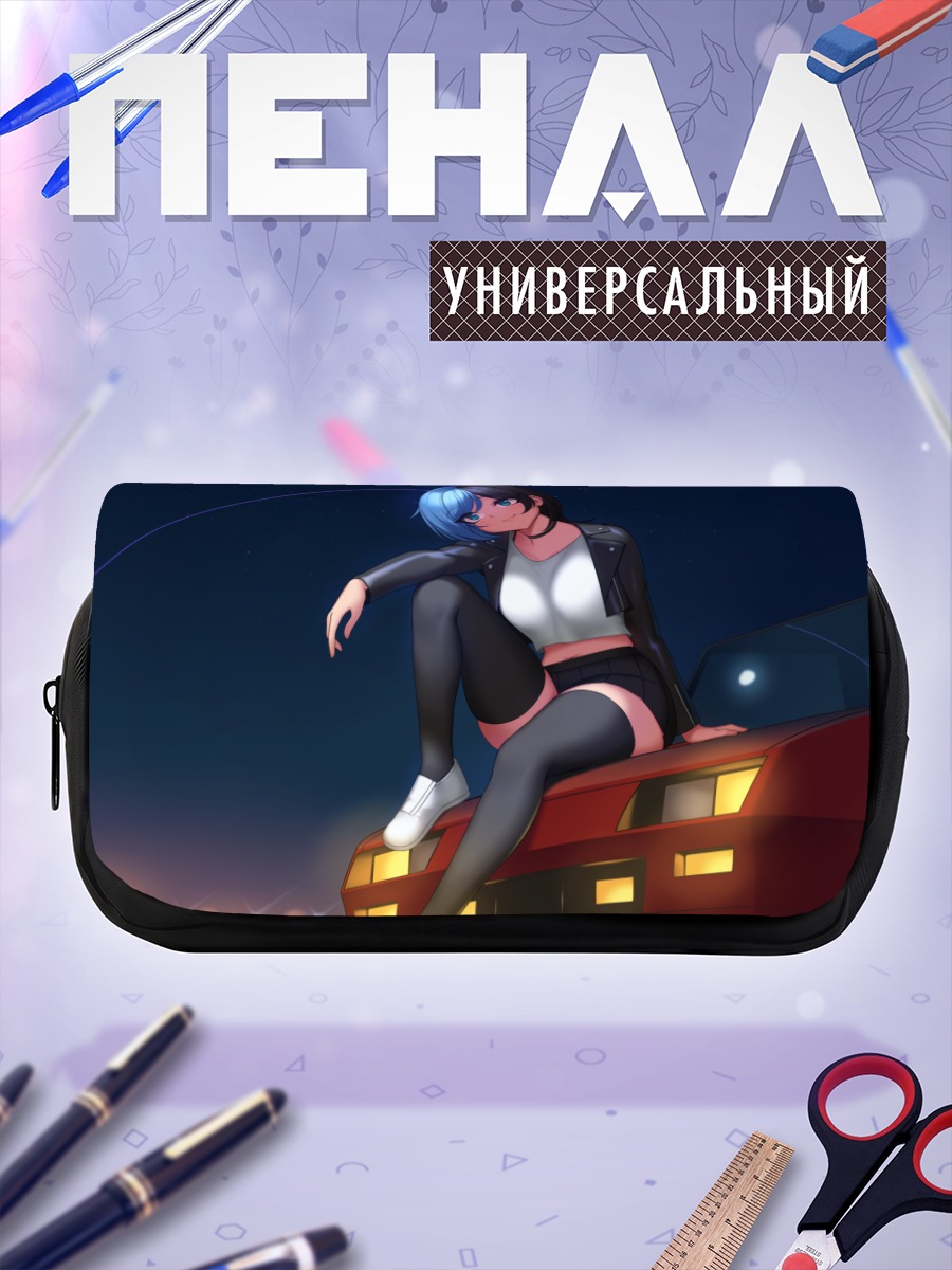 Пенал-косметичка Ночная прогулка у авто