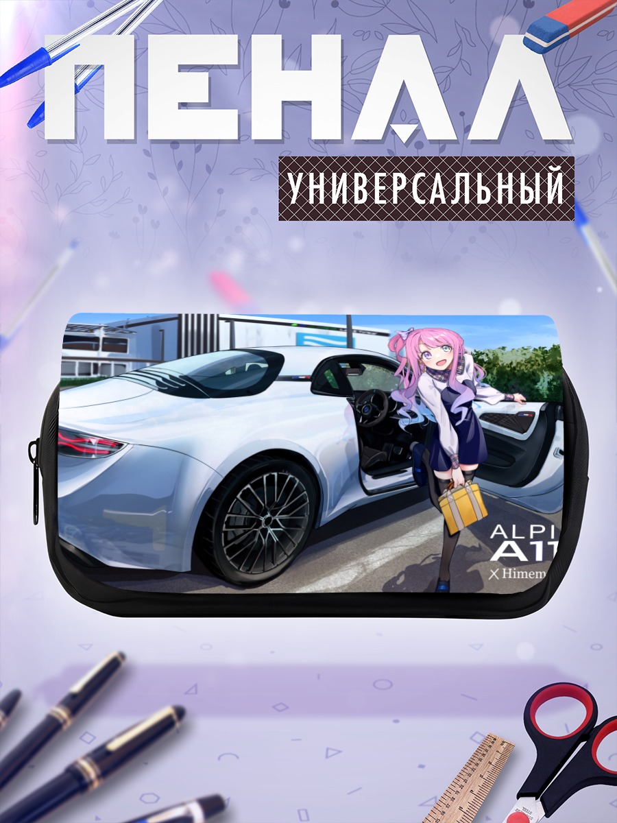 Пенал-косметичка Луна Химемори и Альпин