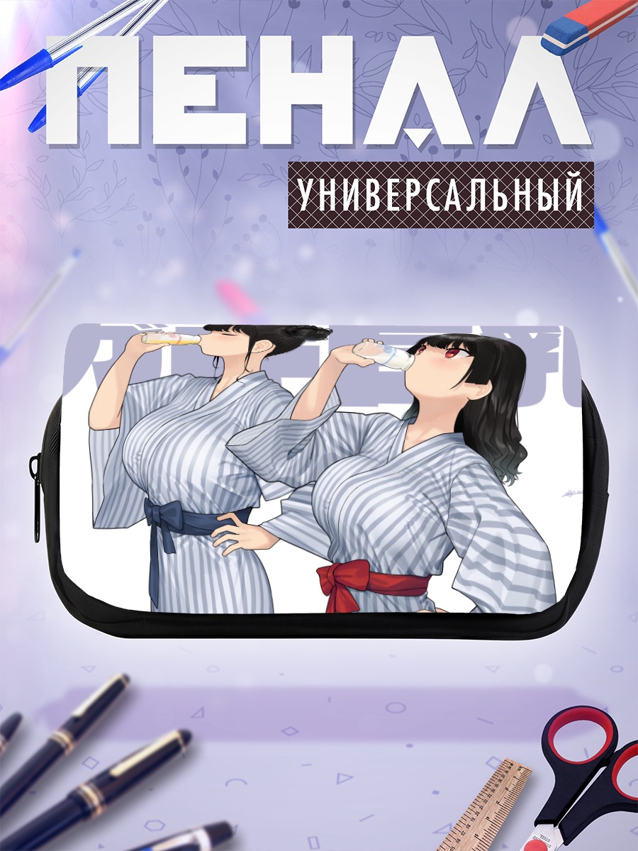 Пенал-косметичка Девушки в юката