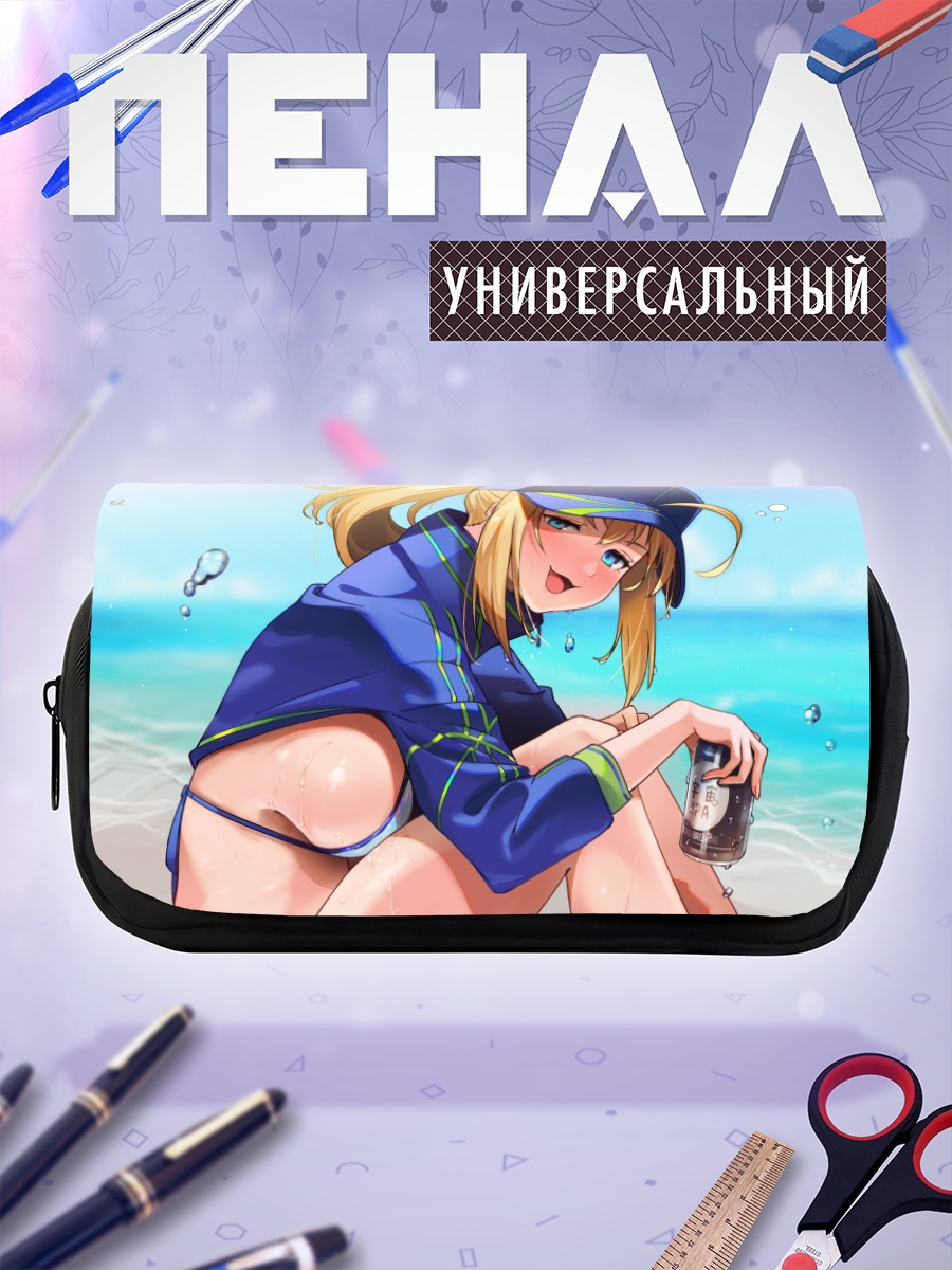 Пенал-косметичка Артурия Пендрагон на пляже