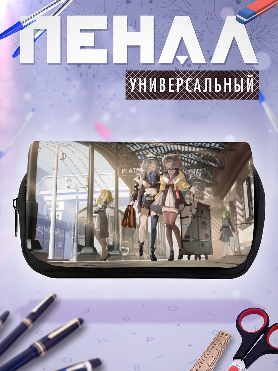 Пенал-косметичка Девушки на платформе