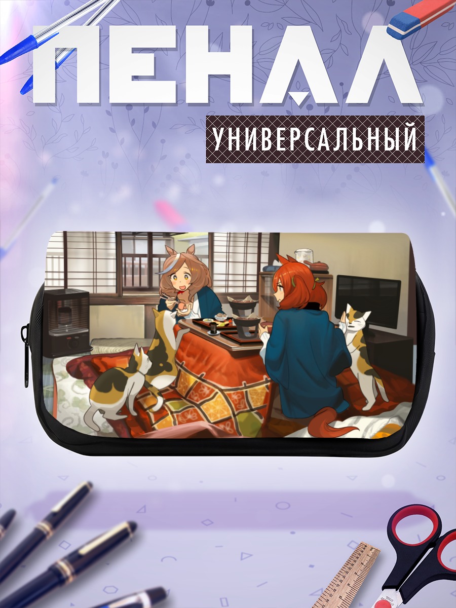 Пенал-косметичка Матиканэ Таннхаузер и коты