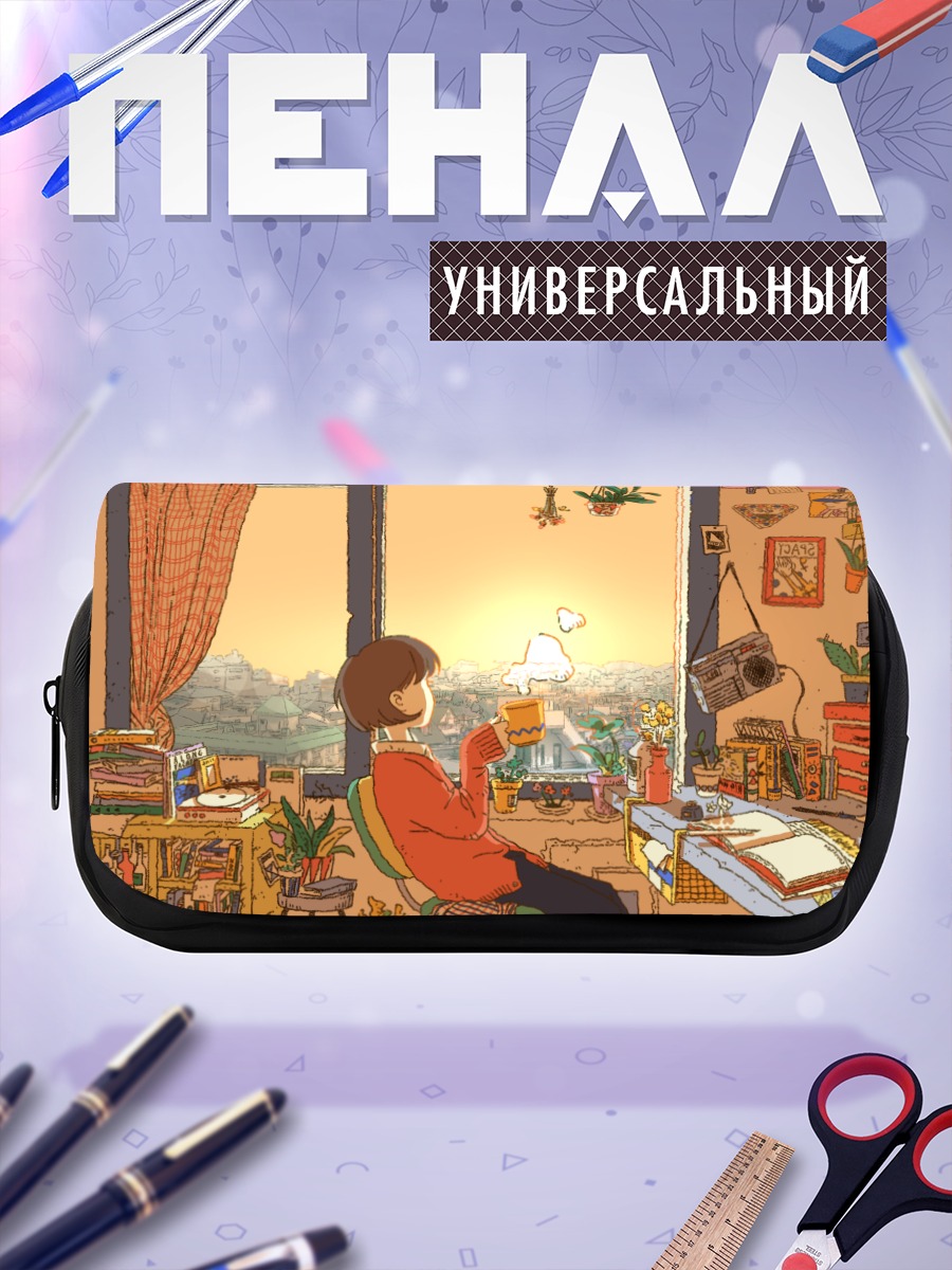 Пенал-косметичка Городской вечер с книгой