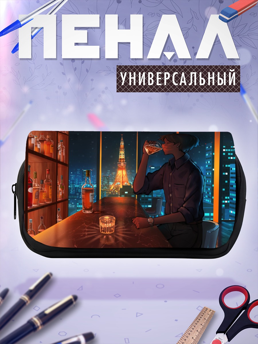 Пенал-косметичка Ночной город и напиток