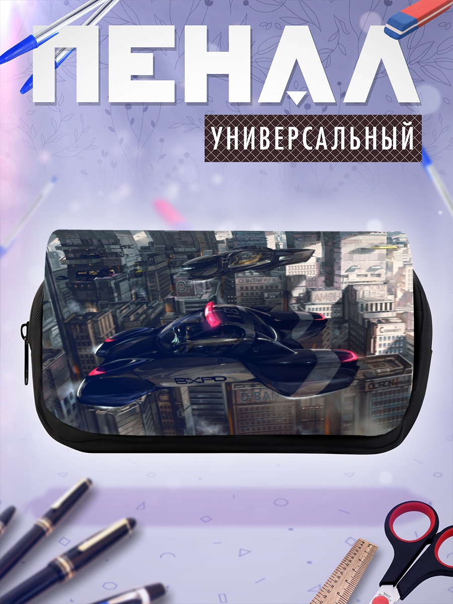 Пенал-косметичка Полицейский патруль будущего