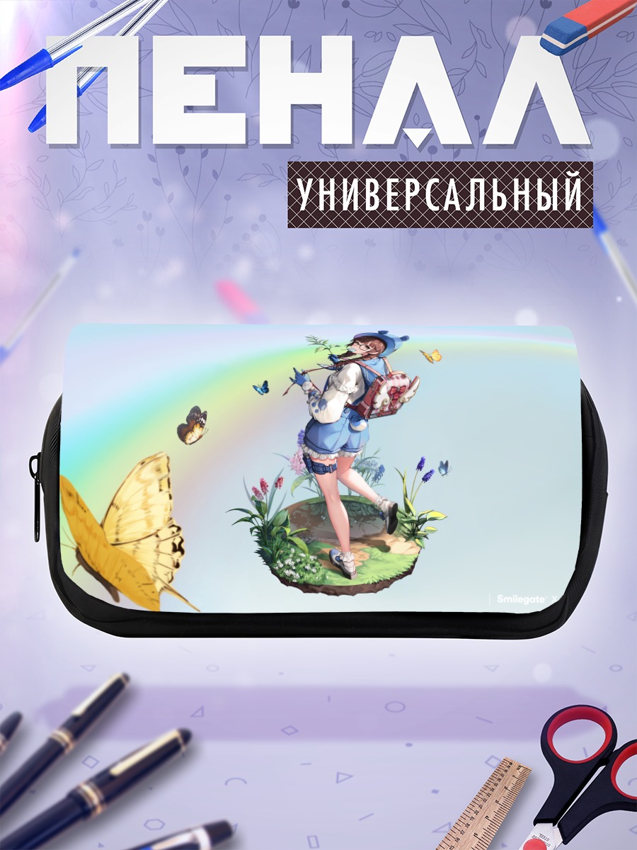 Пенал-косметичка Тагме в радуге