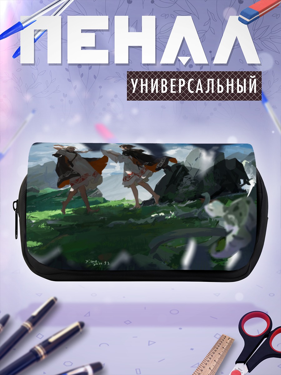 Пенал-косметичка Девушки в облаках