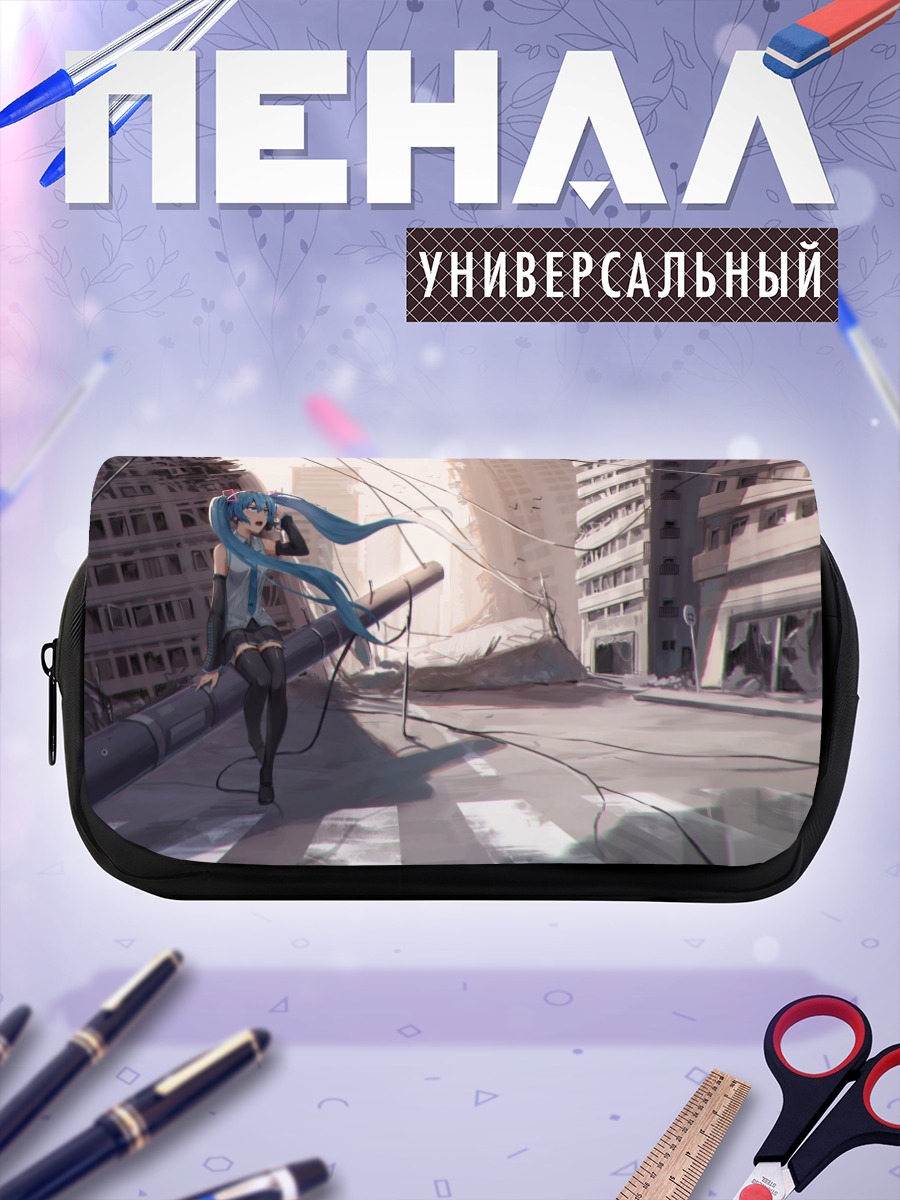 Пенал-косметичка Мику Хацунэ в городе