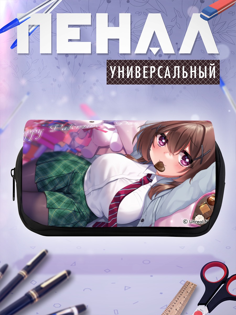 Пенал-косметичка Хайри Косака на Валентине