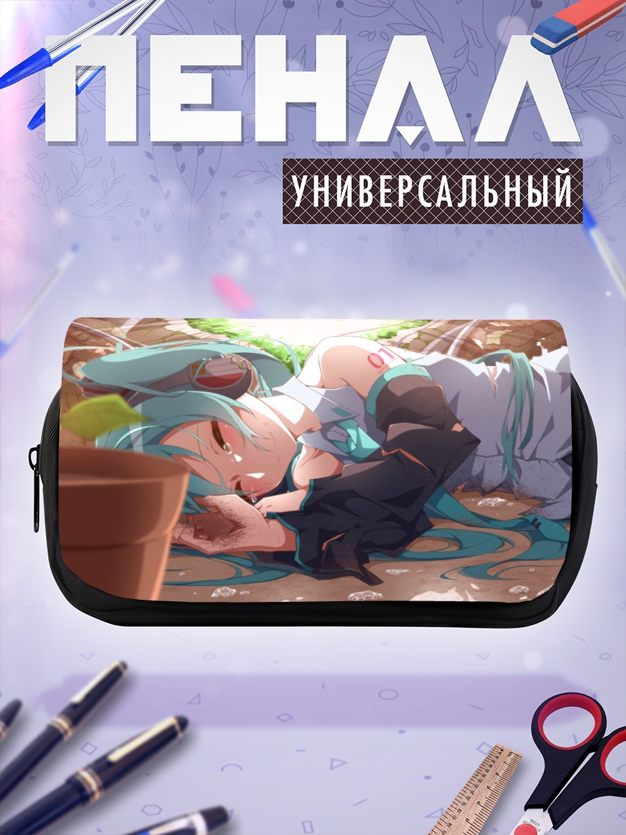 Пенал-косметичка Мику Хацунэ в саду