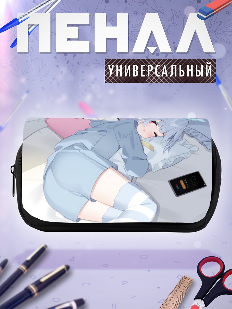 Пенал-косметичка Назуна Амемия спит