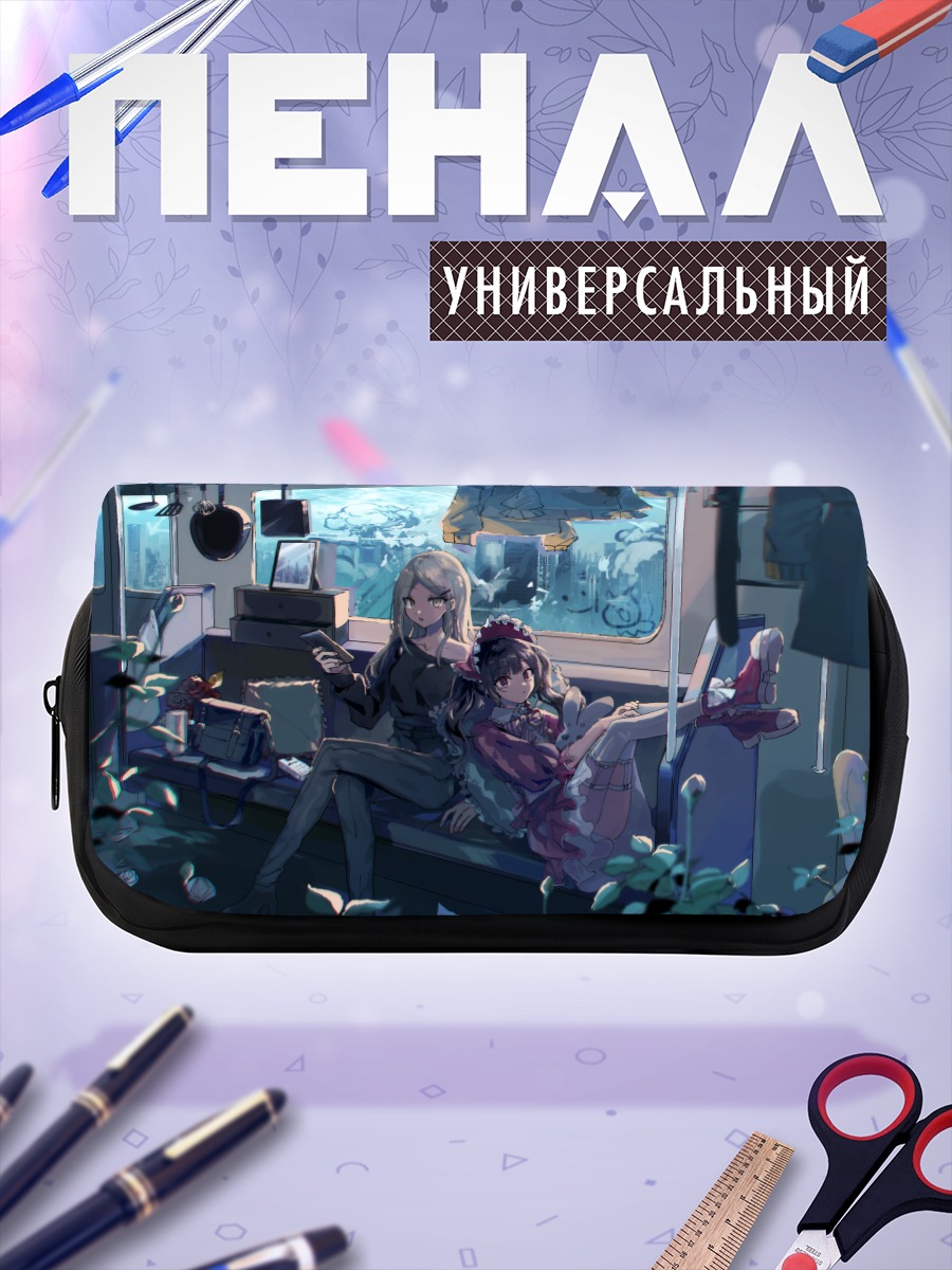 Пенал-косметичка Девушки в поезде