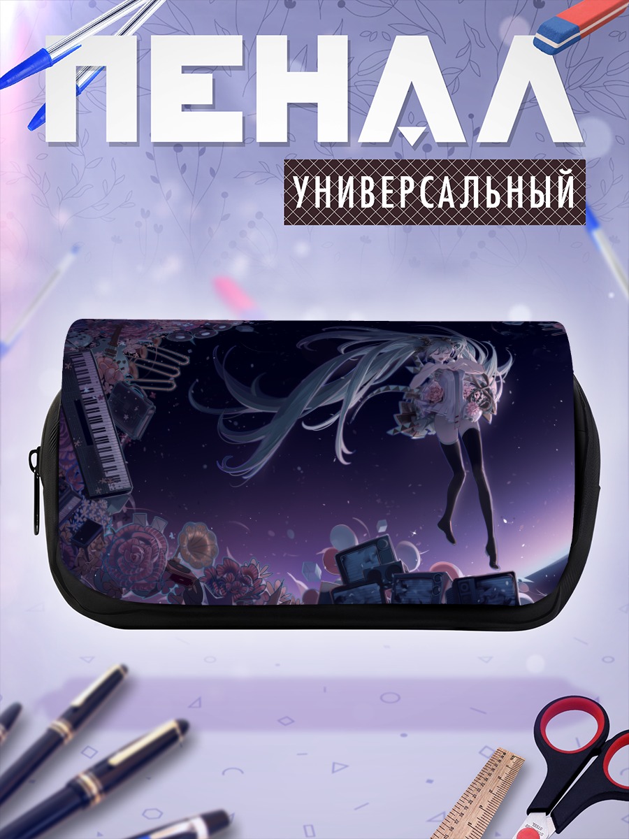 Пенал-косметичка Мику Хацунэ в космосе