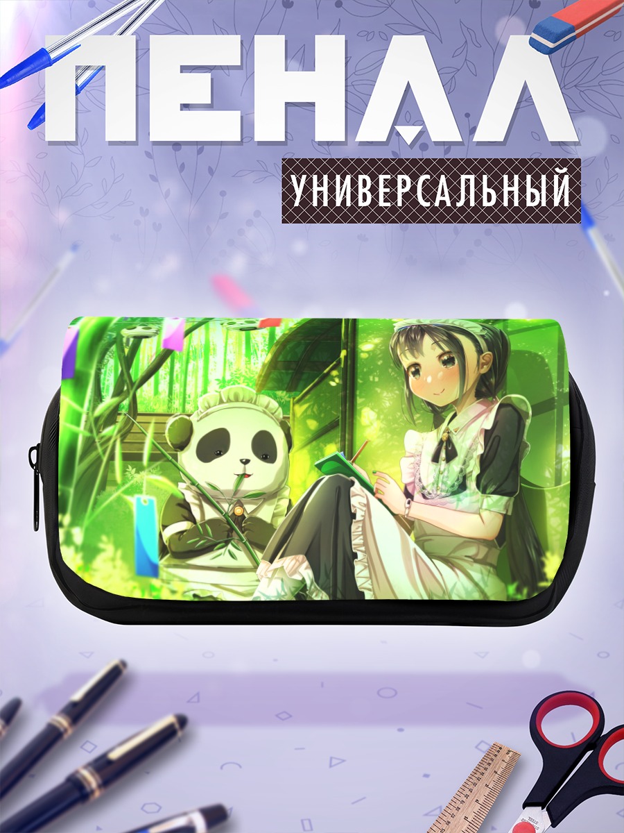 Пенал-косметичка Горничная и панда
