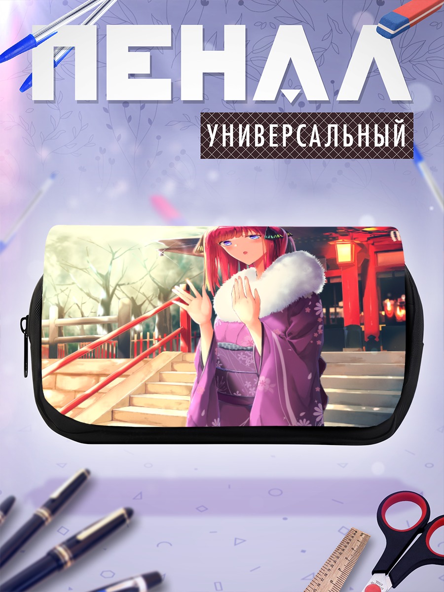 Пенал-косметичка Нино Накано в кимоно
