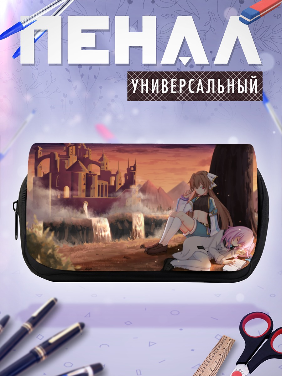 Пенал-косметичка Девушки у замка