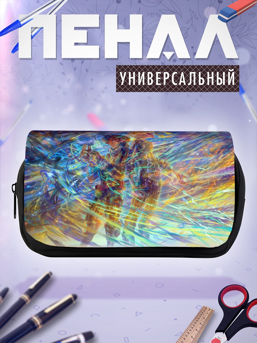 Пенал-косметичка Всемогущий и Мидория
