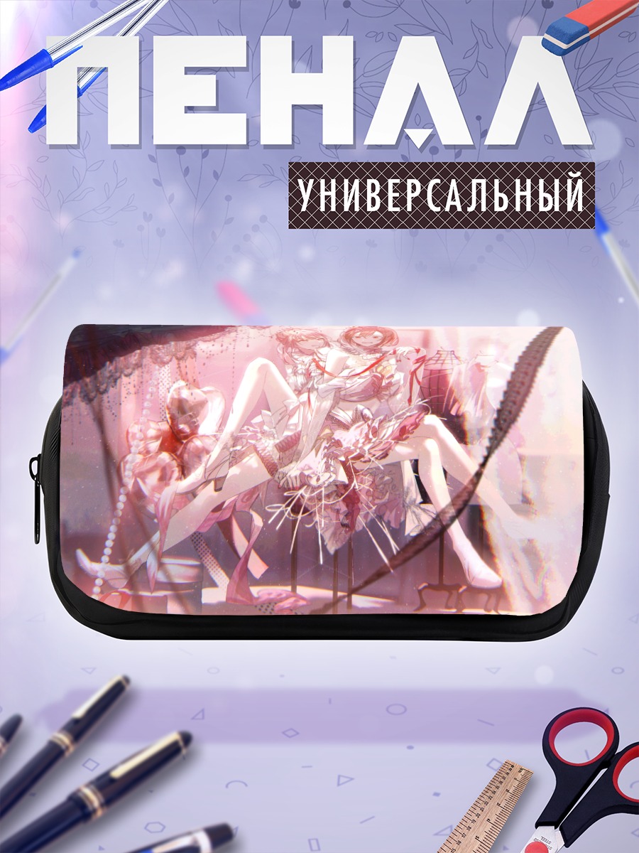 Пенал-косметичка Мизуки Акияма в розовом