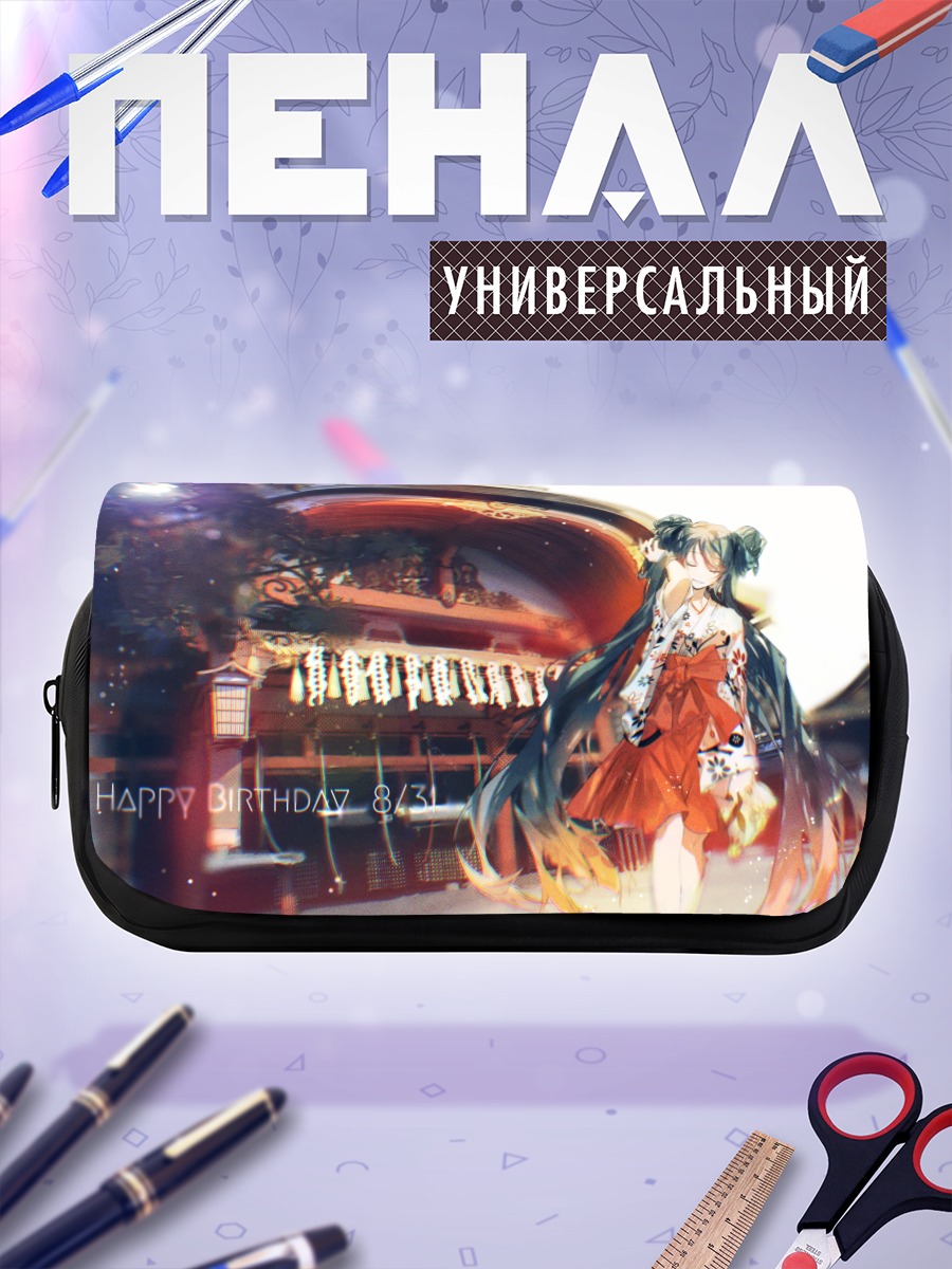 Пенал-косметичка Мику Хацунэ в храме