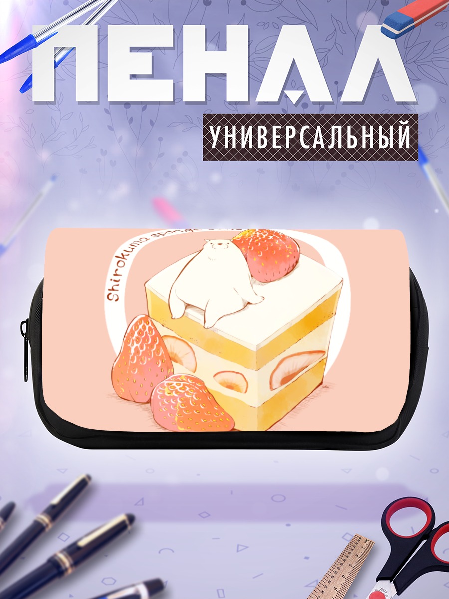 Пенал-косметичка Медведь на торте