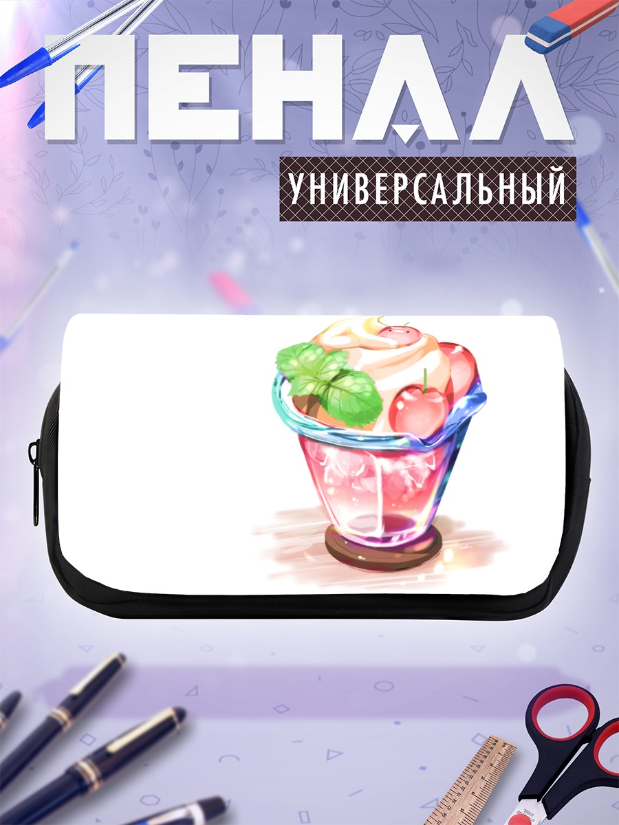 Пенал-косметичка Ягодный десерт с мятой