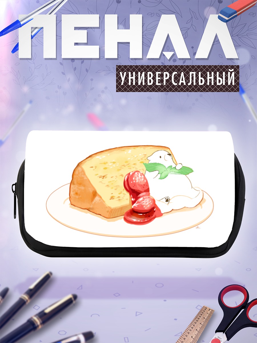 Пенал-косметичка Медвежонок с клубникой