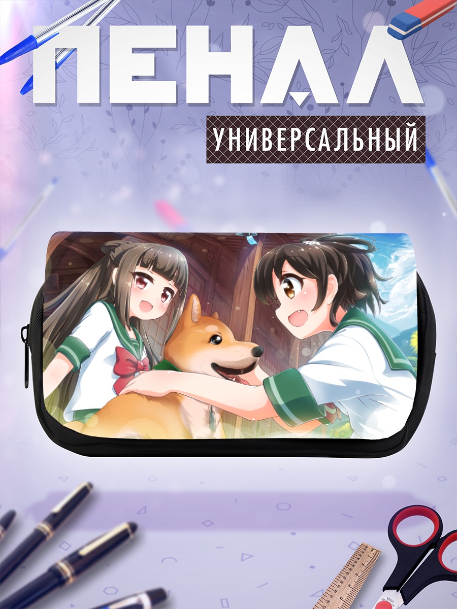 Пенал-косметичка Сакура Фудзимия и собака