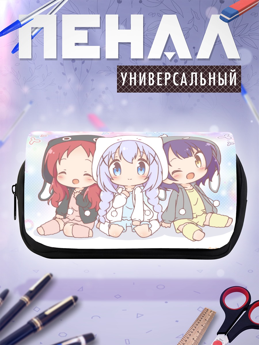 Пенал-косметичка Майя, Чино и Мегуми