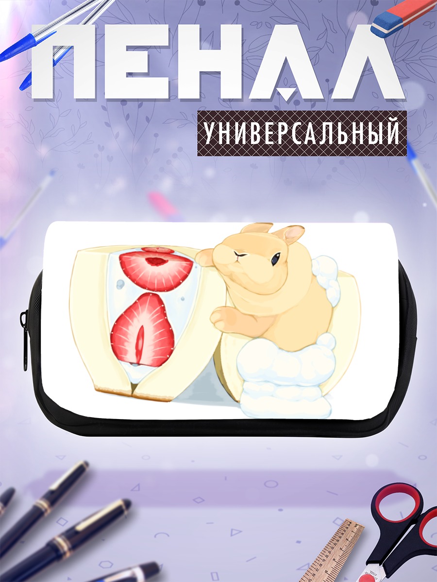 Пенал-косметичка Кролик с клубникой