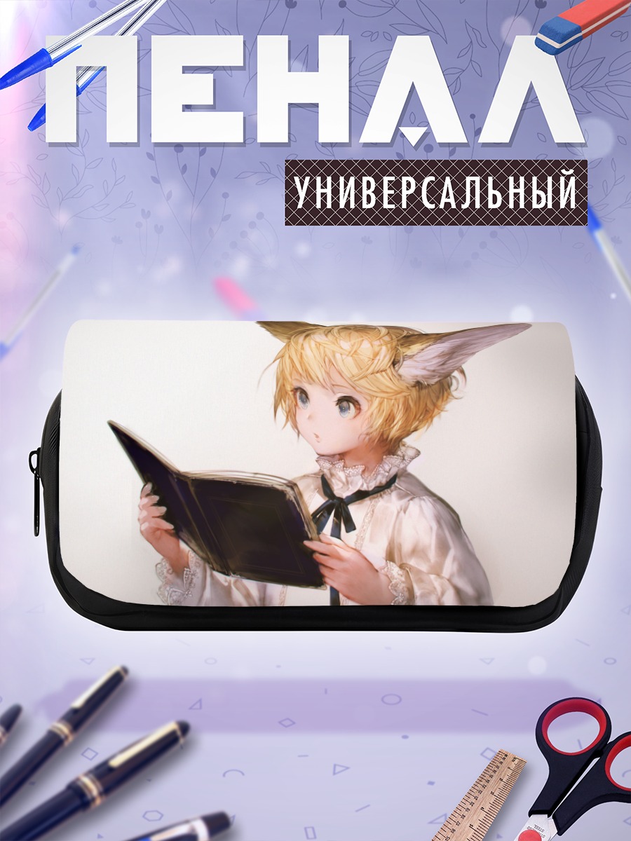 Пенал-косметичка Девочка-зайка с книгой