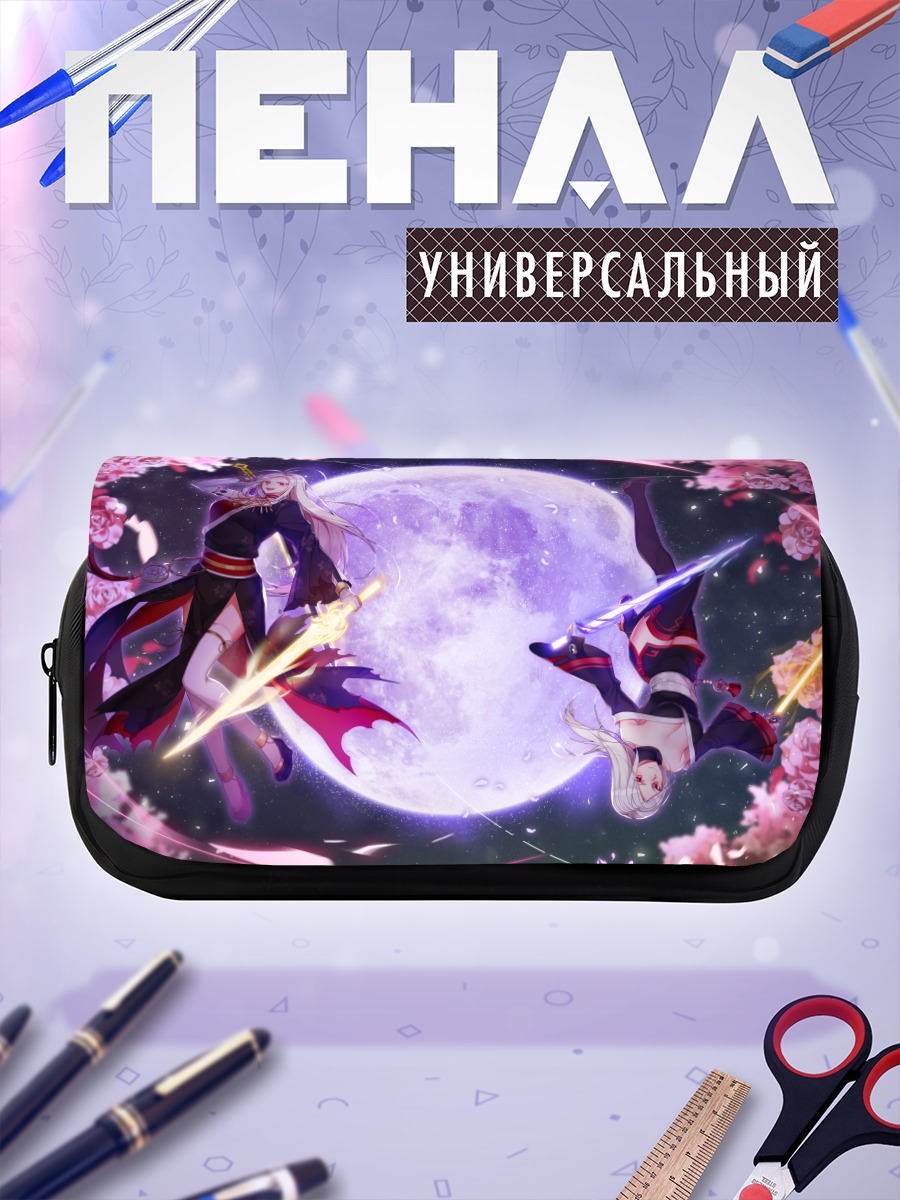 Пенал-косметичка Женщина-слоист и Вагабонд