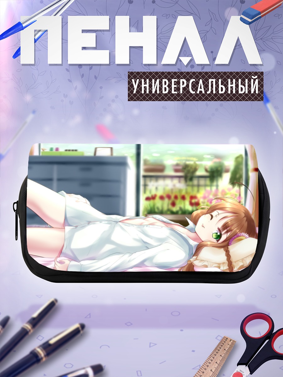 Пенал-косметичка Котори Канбе в комнате