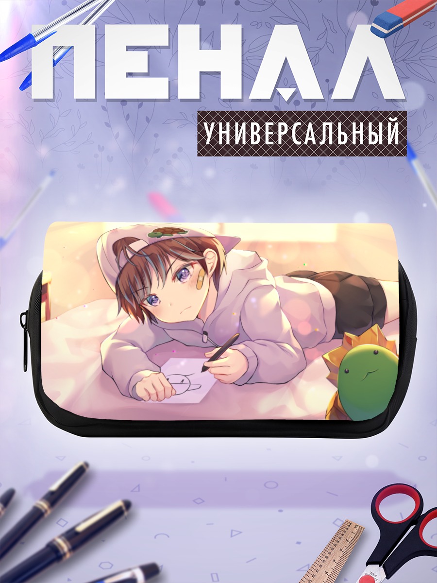 Пенал-косметичка Мальчик за рисованием