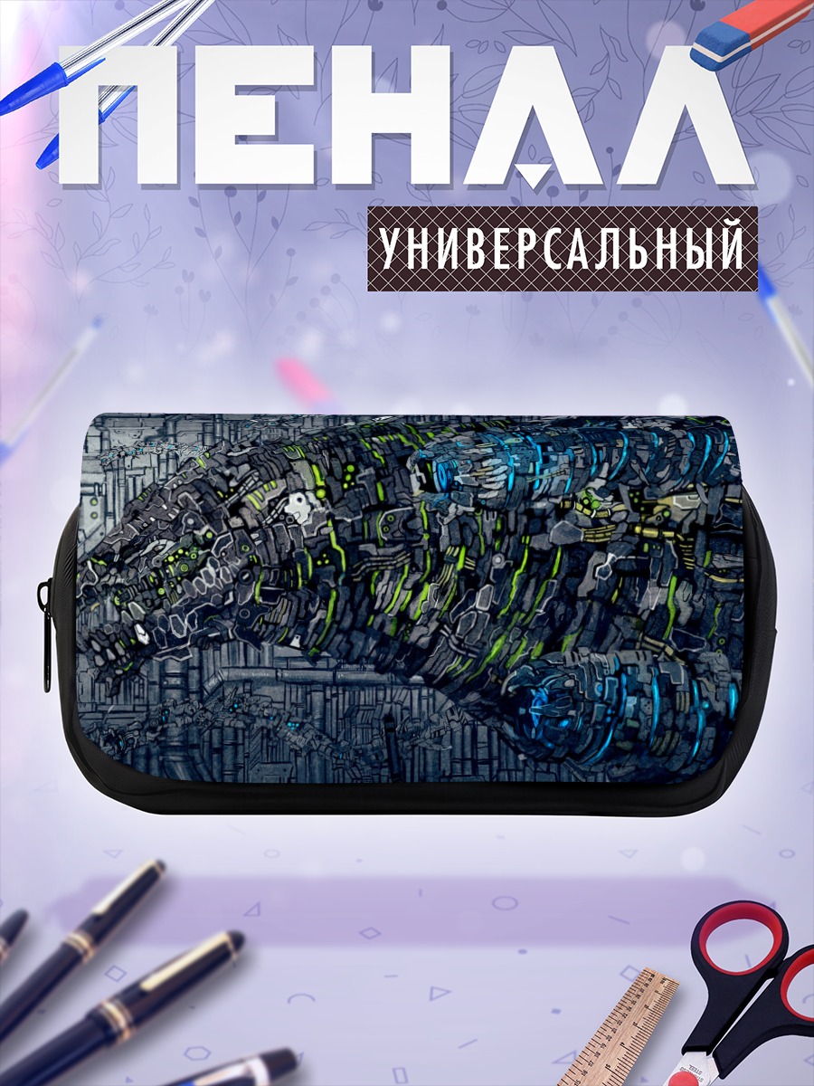 Пенал-косметичка Механический дракон