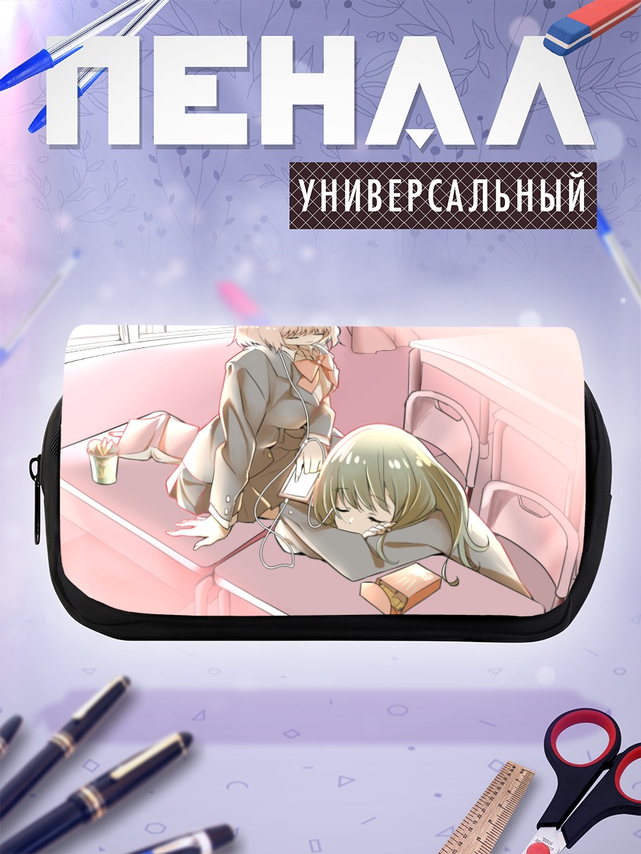 Пенал-косметичка Аканэ Синдзё в классе